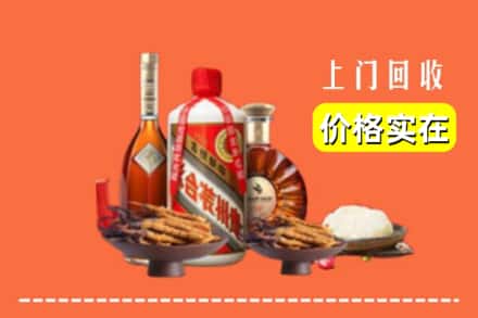 诚信求购:习水县高价回收白酒