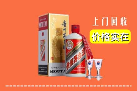 诚信求购:习水县高价回收茅台酒