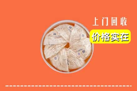 习水县回收燕窝