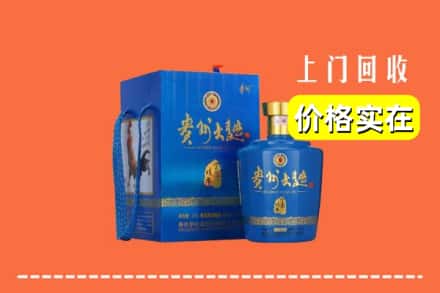 习水县回收贵州大曲