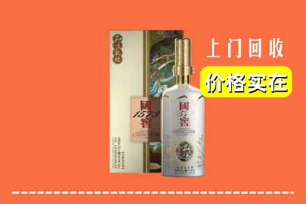 习水县回收国窖1573