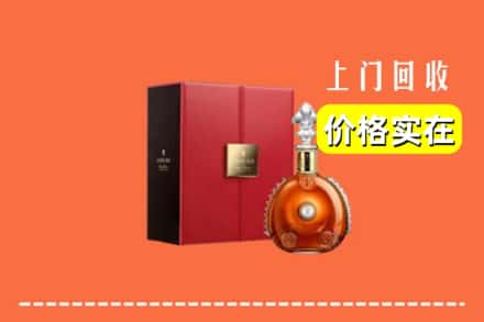 习水县回收人头马
