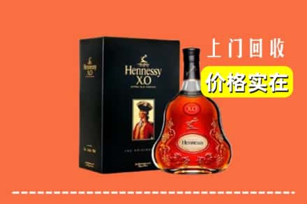 习水县回收轩尼诗