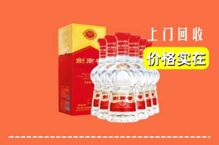 习水县回收剑南春
