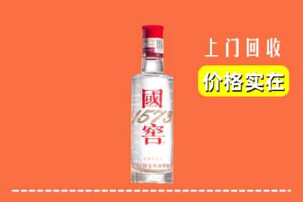 习水县回收国窖酒