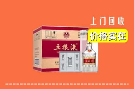 诚信求购:习水县高价回收五粮液