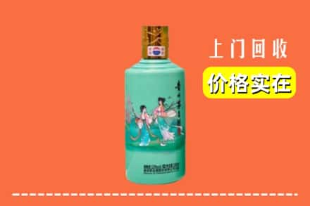 诚信求购:习水县高价回收24节气茅台酒
