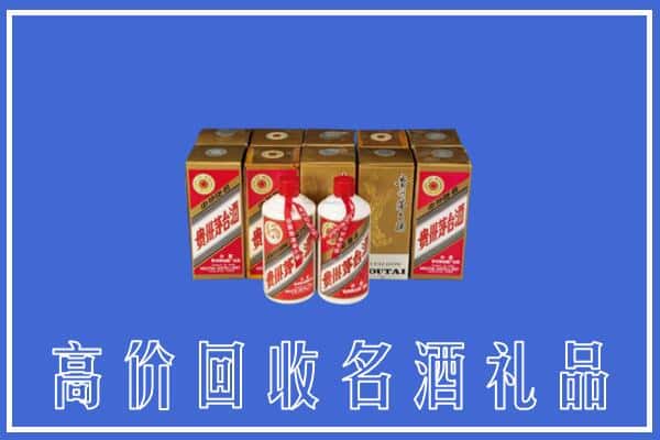 习水县回收茅台酒